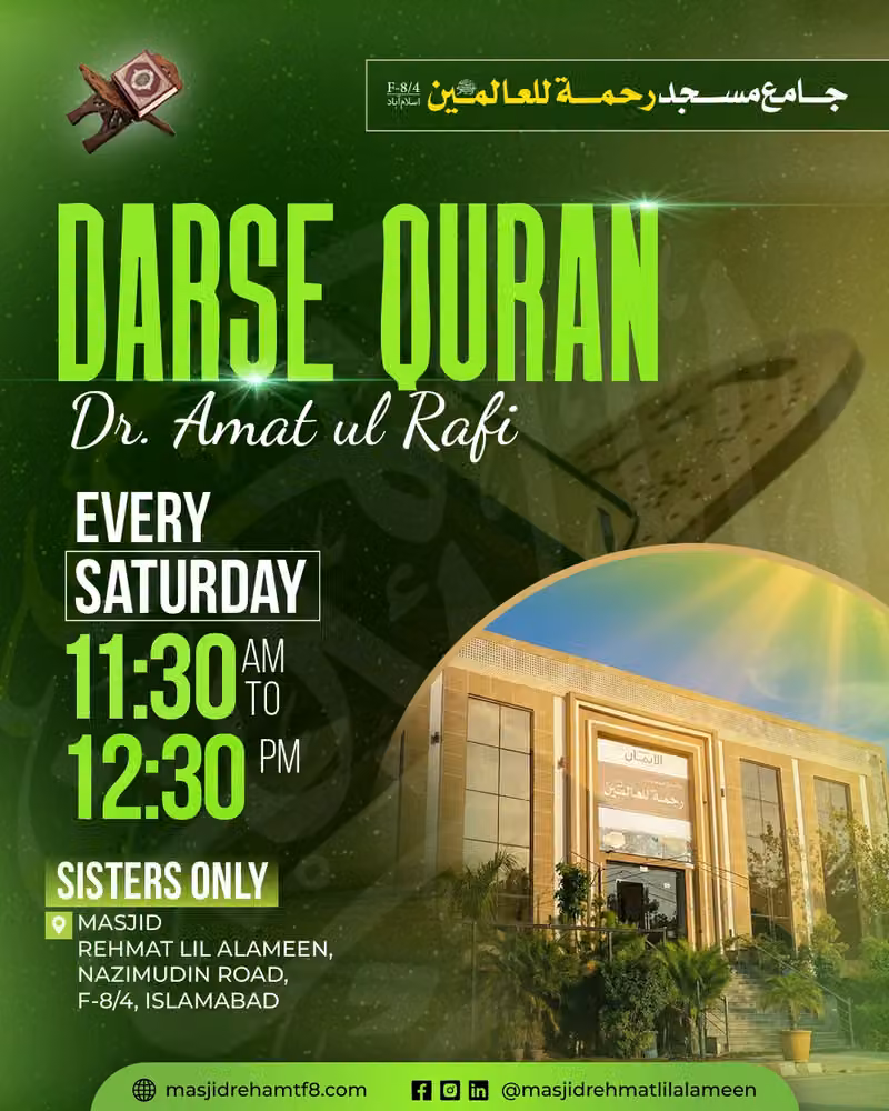 Dars-e-Quran by Dr. Amat ul Rafi event poster