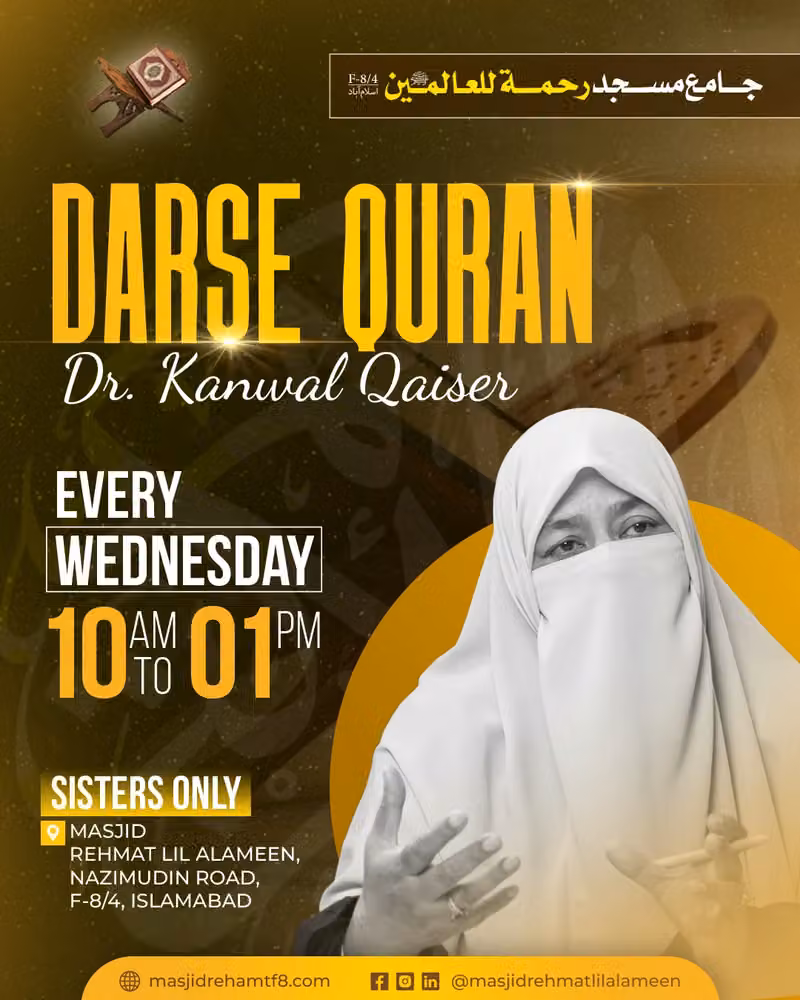 Dars-e-Quran by Dr. Kanwal Qaiser event poster