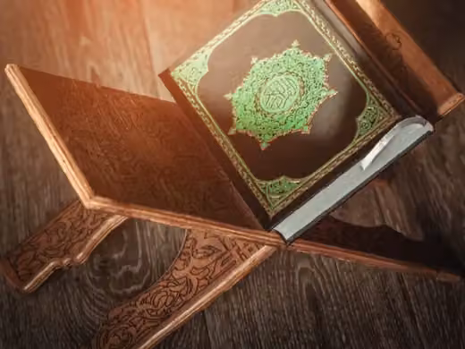 Masjid Fehm-e-Quran Center