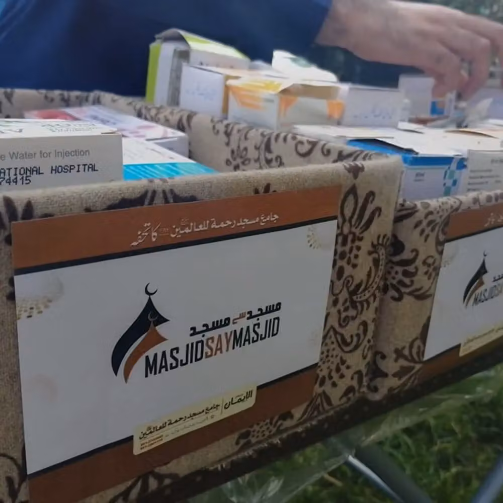 Medicines available through Masjid Clinic