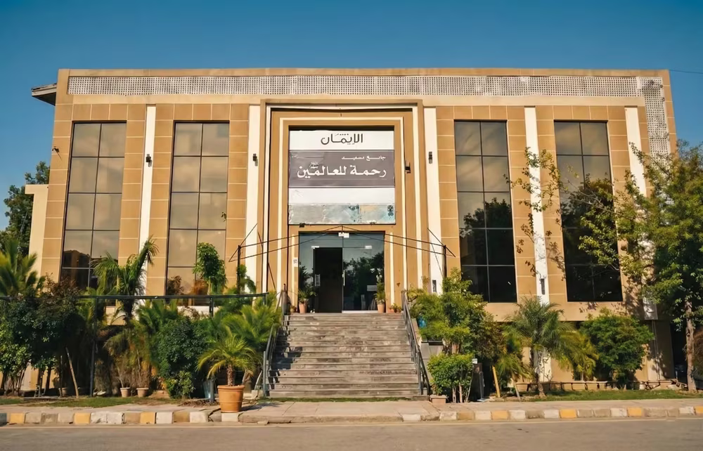 Jamia Masjid Rehmat lil Aalameen, Islamabad