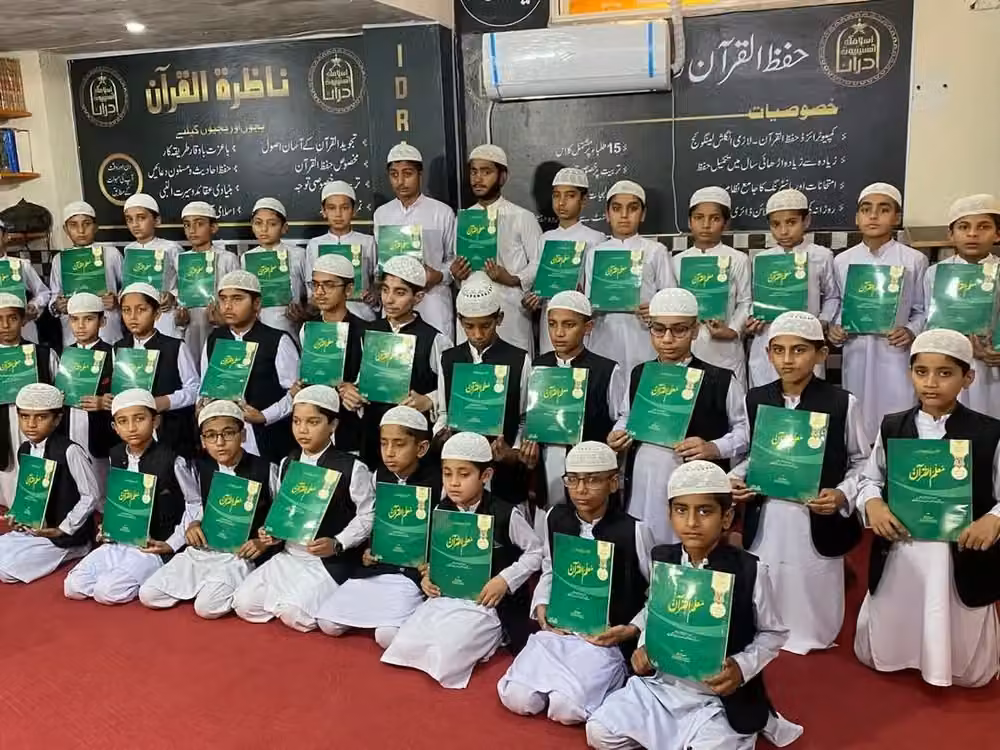 Young students at Masjid Quran Academy