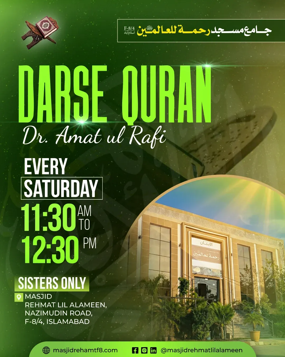 Dars-e-Qur'an by Dr. Amat ul Rafi event poster