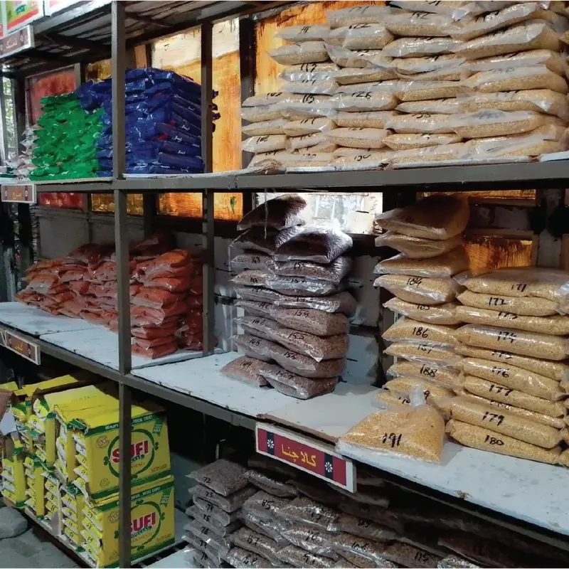 Masjid Ration Store