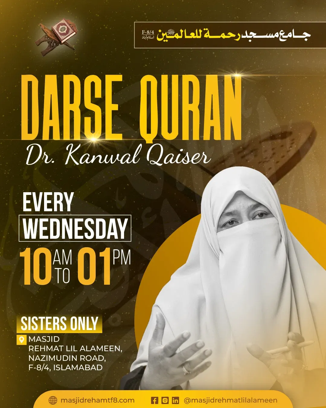 Dars-e-Qur'an by Dr. Kanwal Qaiser event poster