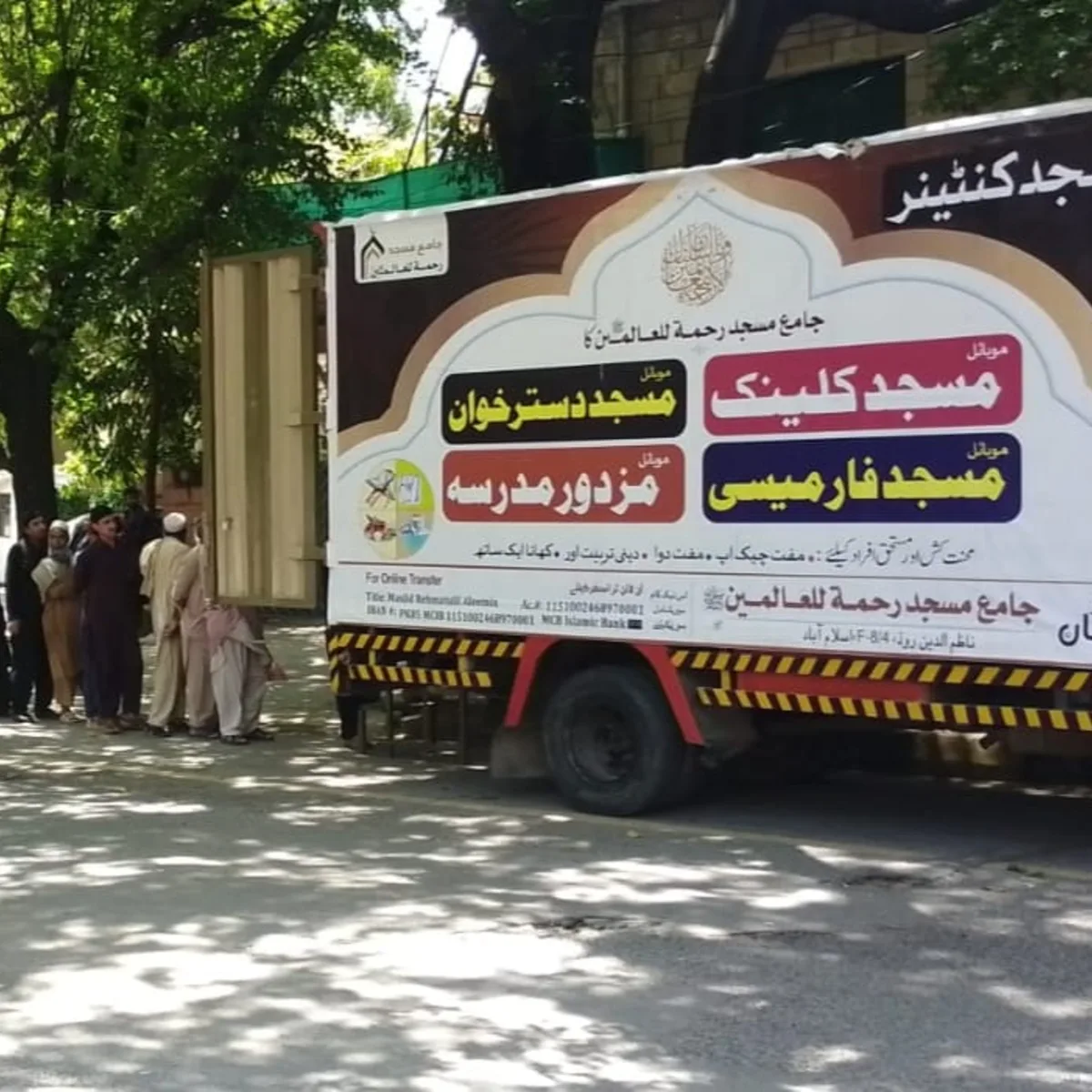 Masjid Container - img3